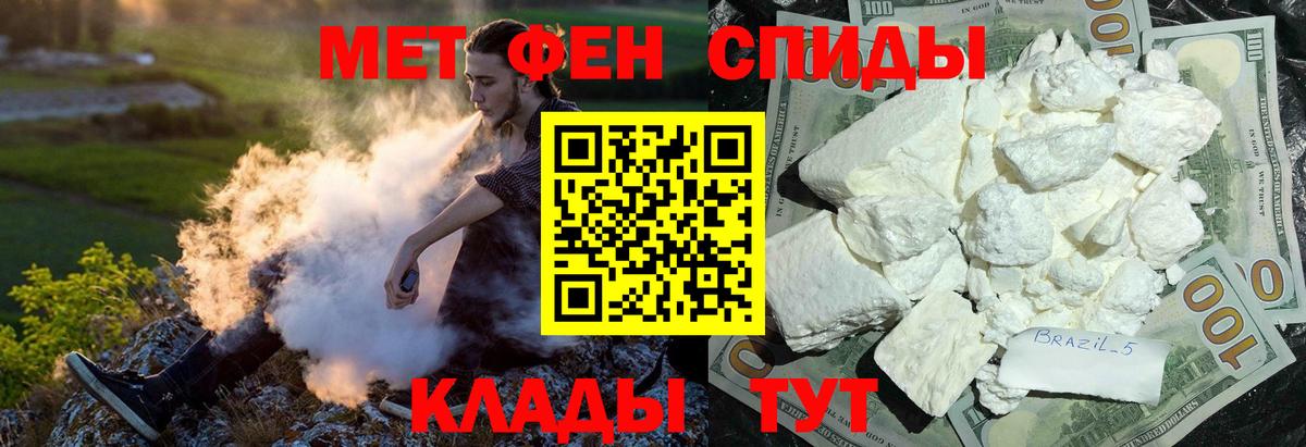 АМФ Розовый  АМФЕТАМИН  Amphetamine  Вход с VPN  Новокузнецк 