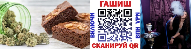 мега сайт где найти Новокузнецк Печенье с ТГК марихуана