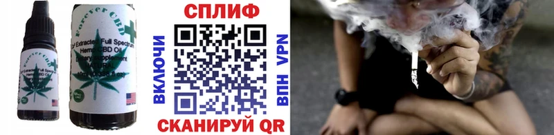 Печенье с ТГК конопля Новокузнецк