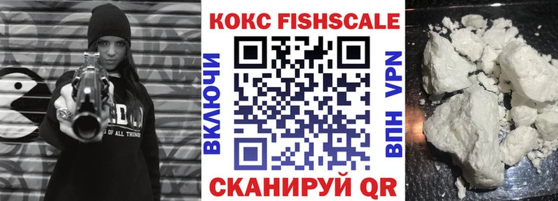 COCAIN 98%  хочу наркоту  Новокузнецк 