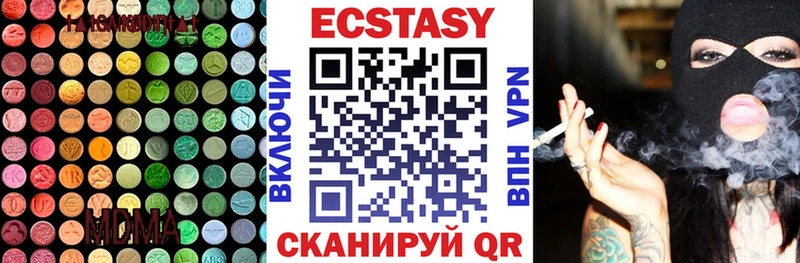 Экстази диски Новокузнецк