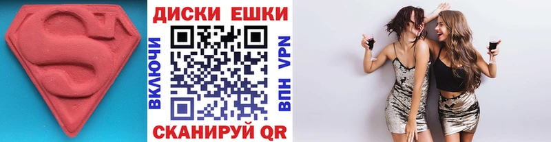 ЭКСТАЗИ MDMA  Новокузнецк 