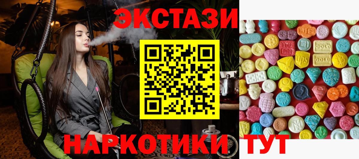 Экстази Punisher  Вход с VPN  Новокузнецк  Экстази  цена   ЭКСТАЗИ DUBAI 