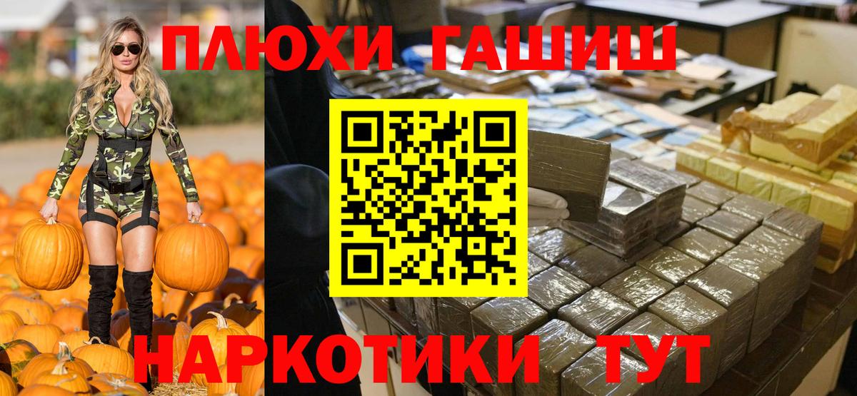 Гашиш Ice-O-Lator Новокузнецк