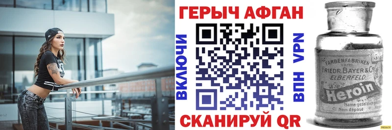 купить наркоту Новокузнецк MEGA ONION ГЕРОИН афганец