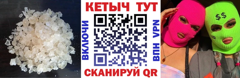 ссылка на мегу ТОР  Новокузнецк  Кетамин ketamine 
