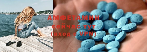 амф Абдулино