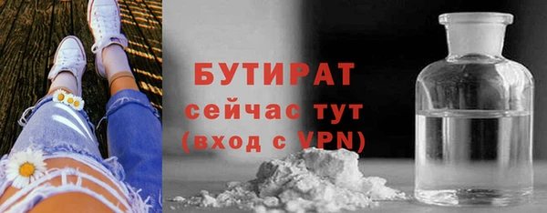 амф Абдулино