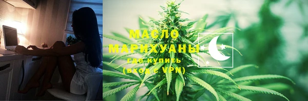 jwh Нефтегорск