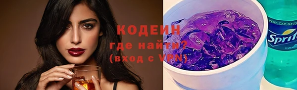 стаф Абаза