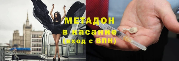 стаф Абаза