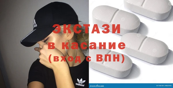 амф Абдулино