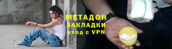 первитин Алексеевка
