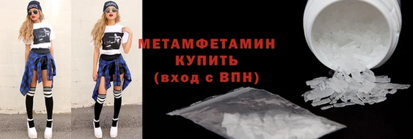 амф Абдулино
