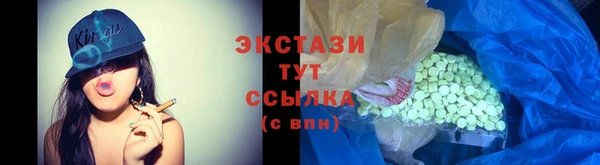 амф Абдулино