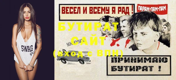ешки Нефтекумск