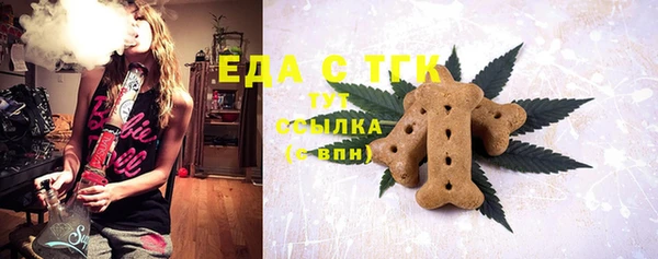 стаф Абаза