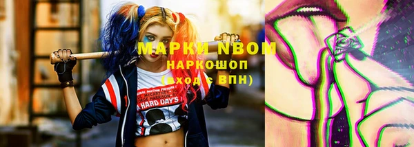 первитин Алексеевка