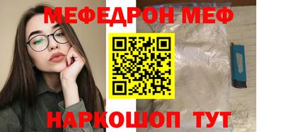 кокаин перу Можга