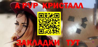кокаин перу Можга