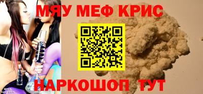 синтетический гашиш Можайск