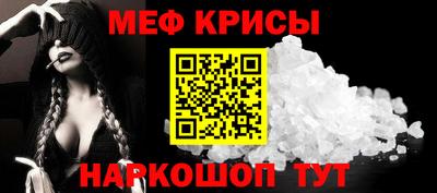 синтетический гашиш Можайск
