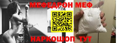 синтетический гашиш Можайск