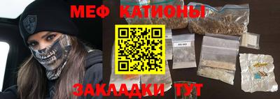синтетический гашиш Можайск