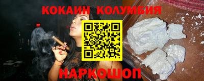синтетический гашиш Можайск