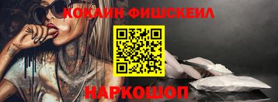 кокаин перу Можга