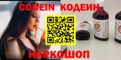 синтетический гашиш Можайск