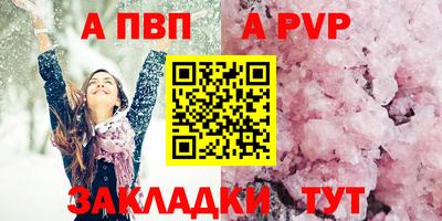 синтетический гашиш Можайск