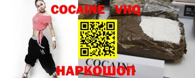 синтетический гашиш Можайск