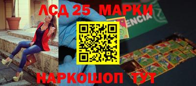 синтетический гашиш Можайск