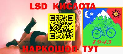 герыч Моздок