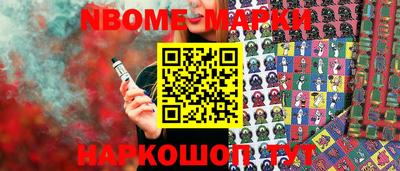 кокаин перу Можга
