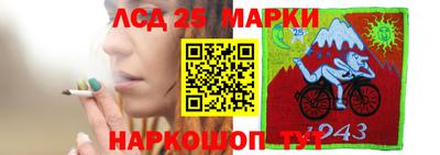 синтетический гашиш Можайск