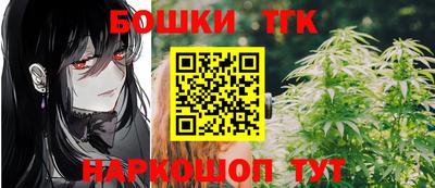 кокаин перу Можга
