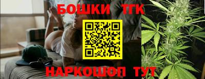 кокаин перу Можга