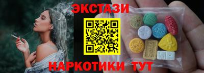 кокаин перу Можга