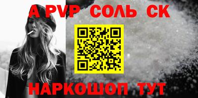 герыч Моздок