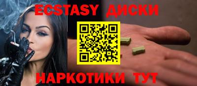 кокаин перу Можга
