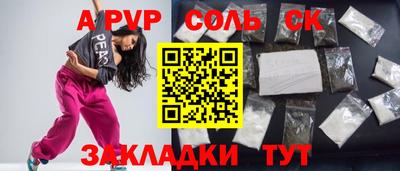 герыч Моздок