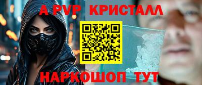 герыч Моздок