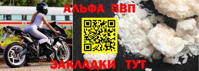 кокаин перу Можга