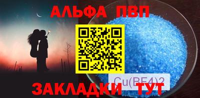 синтетический гашиш Можайск