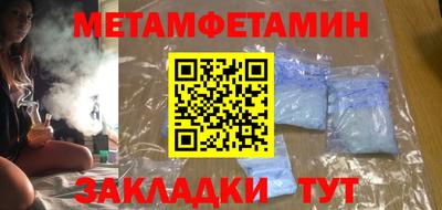 герыч Моздок