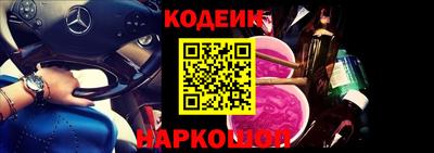 кокаин перу Можга