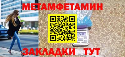 синтетический гашиш Можайск