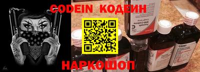 кокаин перу Можга